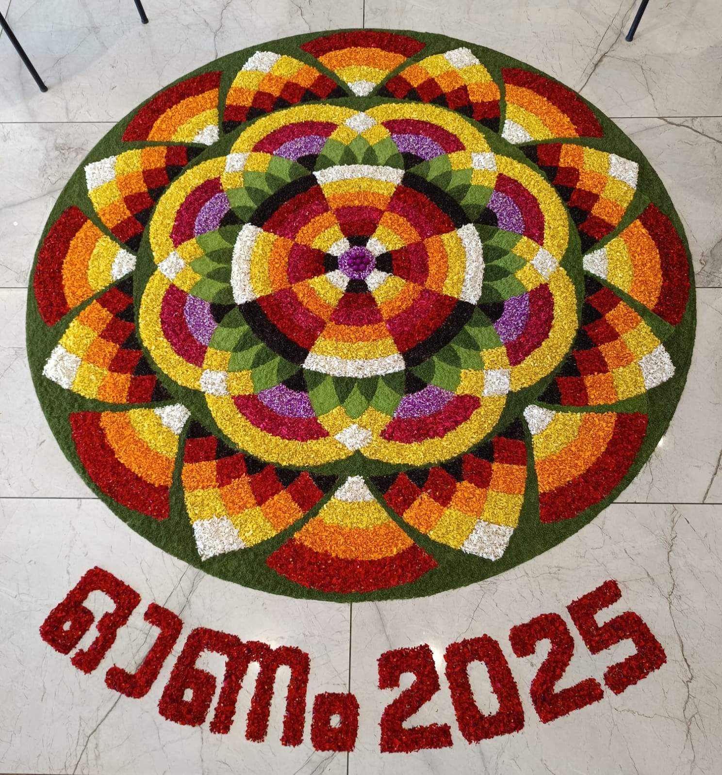 Kalyan Onam Celebration 2025